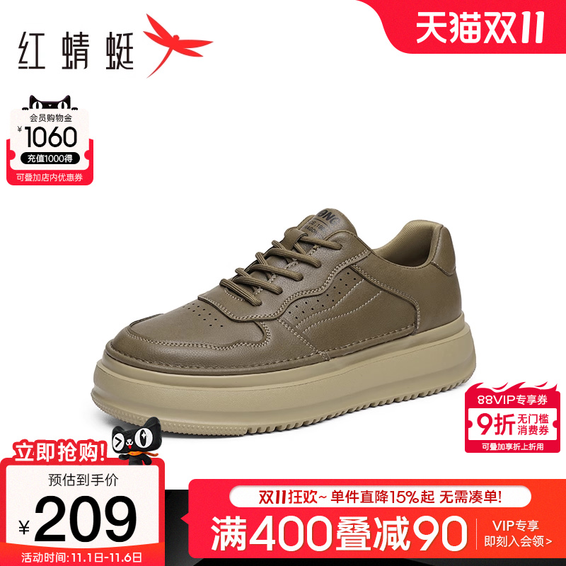 红蜻蜓休闲板鞋厚底增高工装