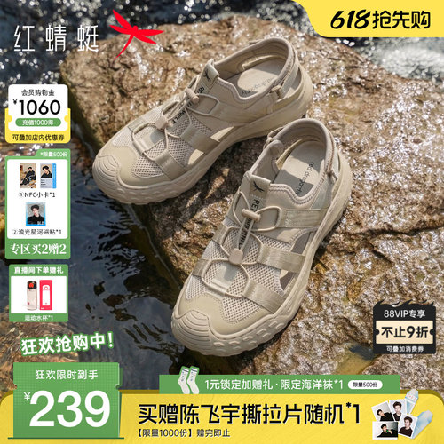 红蜻蜓休闲凉鞋包头软底