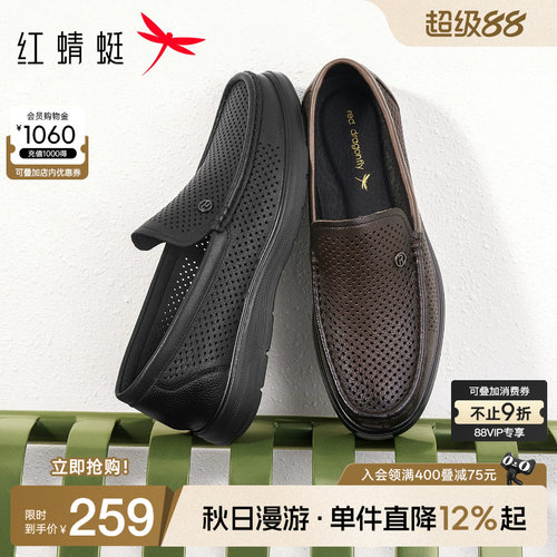 红蜻蜓休闲皮鞋羊皮舒适