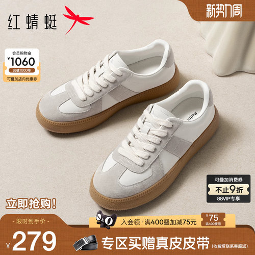 红蜻蜓增高厚底德训鞋小白板鞋