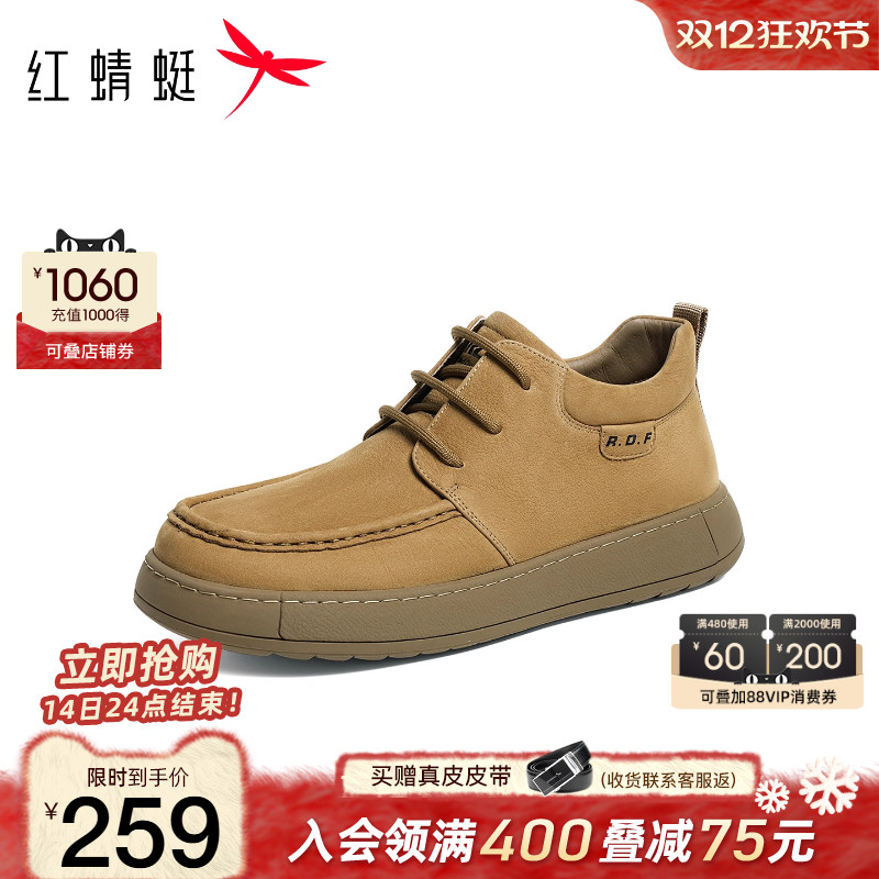 红蜻蜓勃肯鞋真皮舒适