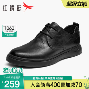 秋季 皮鞋 男士 真皮商務(wù)正裝 軟底休閑系帶通勤鞋 男款 紅蜻蜓男鞋 新款