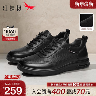 男鞋 商务男士 运动皮鞋 红蜻蜓休闲皮鞋 真皮黑色板鞋 新款 男士 25秋季