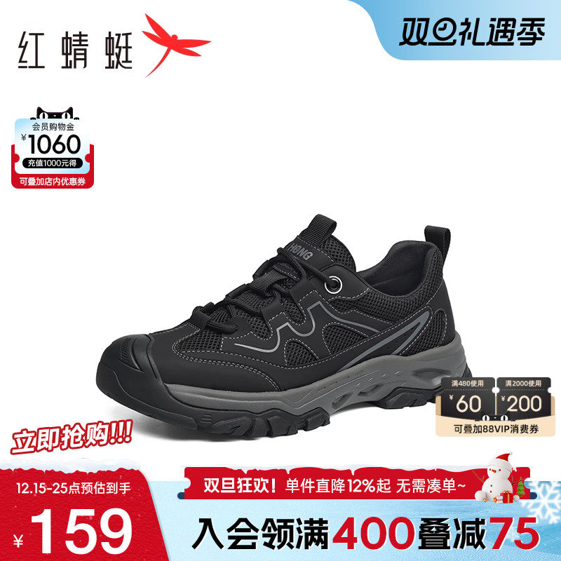 红蜻蜓时尚休闲鞋网面透气