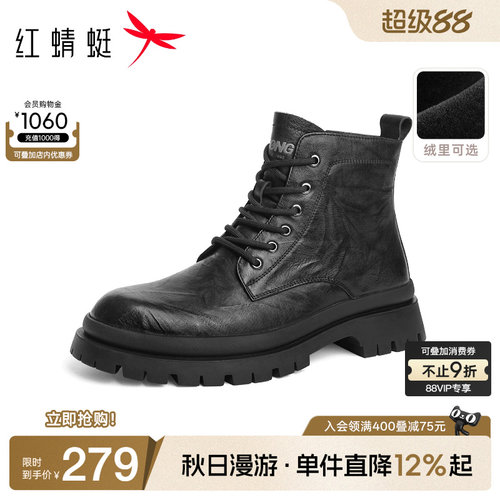 红蜻蜓马丁靴复古压纹