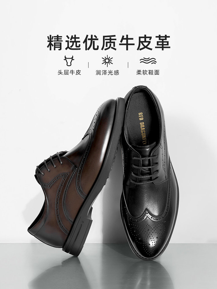 RED DRAGONFLY BLACK KNIGHT LEATHER SHOES MENS 24 AUTUMN NEW LEATHER BULLOCK MENS BUSINESS HEIGHTENED WEDDING GROOM SHOES