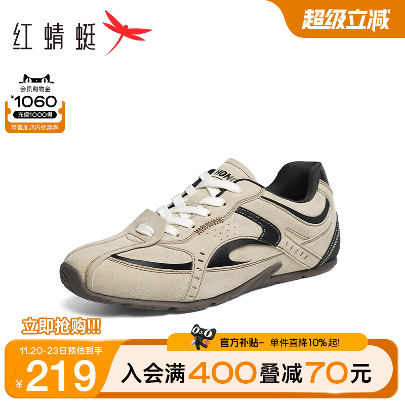 红蜻蜓德训鞋休闲百搭