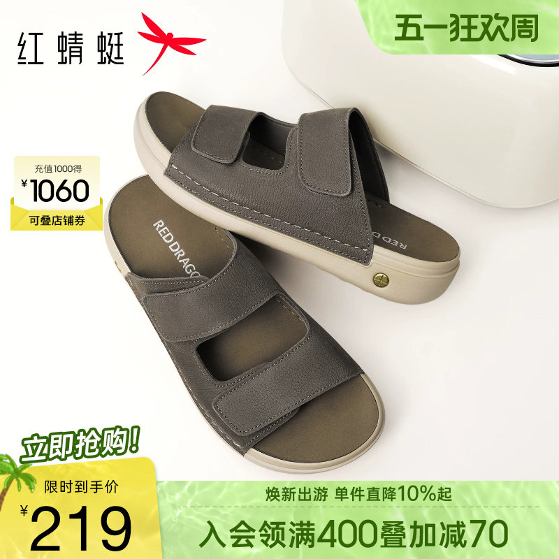 红蜻蜓勃肯鞋2026夏季新款男鞋厚底一脚蹬懒人外穿拖鞋休闲凉鞋男