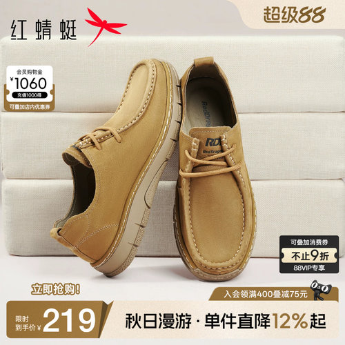 红蜻蜓勃肯鞋真皮舒适