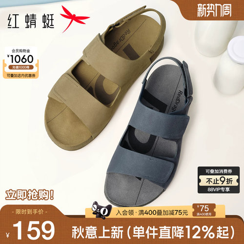 红蜻蜓休闲凉鞋真皮勃肯鞋软底
