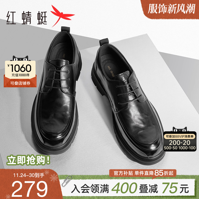 红蜻蜓正装皮鞋商务通勤