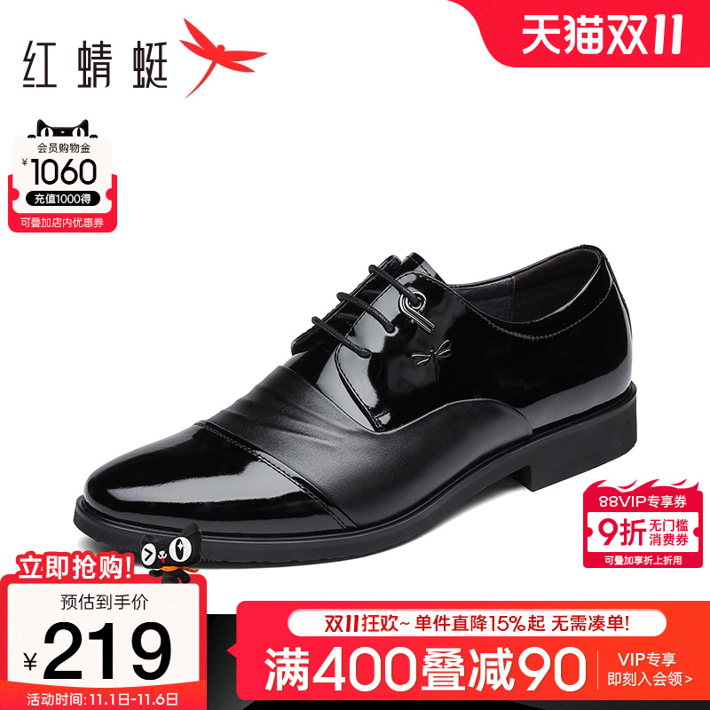 红蜻蜓男鞋商务正装英伦皮鞋男士休闲真皮结婚新郎鞋三接头皮鞋