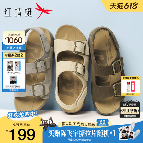 红蜻蜓勃肯拖鞋厚底增高休闲凉鞋