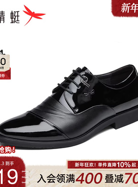 红蜻蜓男鞋商务正装英伦皮鞋男士休闲真皮结婚新郎鞋三接头皮鞋