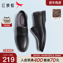 秋冬真皮鞋 软底中老年爸爸鞋 子一脚蹬男士 休闲皮鞋 大码 红蜻蜓男鞋