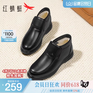 保暖中年爸爸鞋 红蜻蜓男士 羊毛休闲真皮高帮加绒皮鞋 新款 棉鞋 冬季