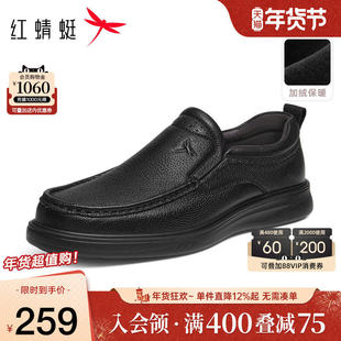 红蜻蜓男鞋冬季新款休闲皮鞋男士软底一脚蹬真皮鞋子男中年爸爸鞋
