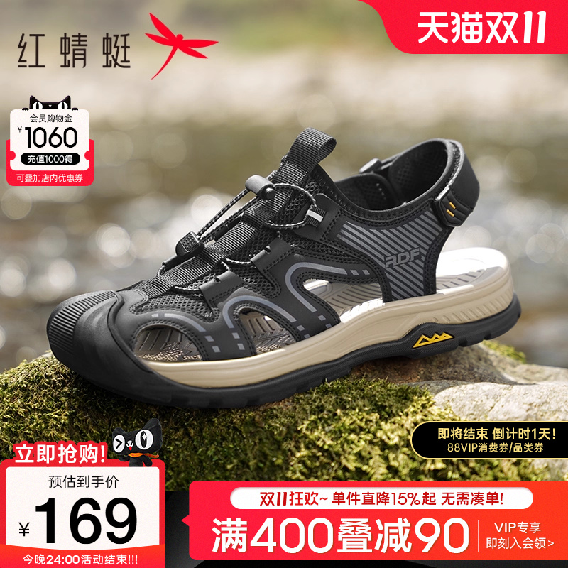 红蜻蜓溯溪鞋厚底包头