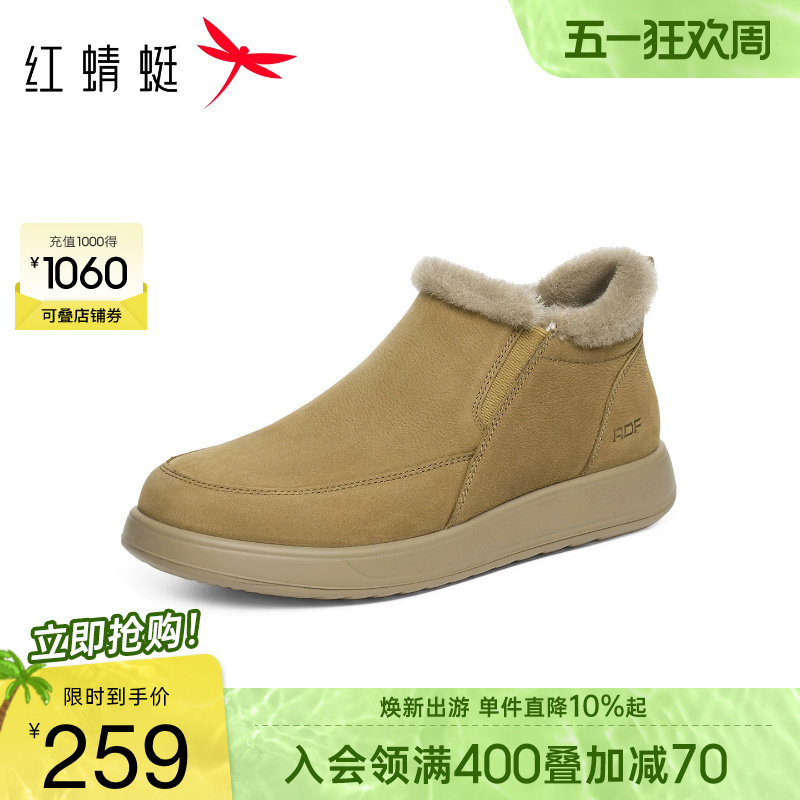 红蜻蜓勃肯鞋冬季新款男鞋厚底增高休闲皮鞋男士加绒保暖懒人棉鞋