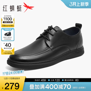 红蜻蜓男鞋2024春季新款商务皮鞋男士舒适休闲皮鞋真皮系带爸爸鞋