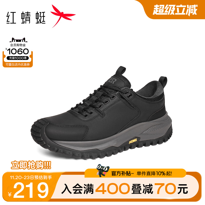 红蜻蜓时尚休闲鞋增高系带