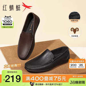 红蜻蜓男鞋秋季新款软底豆豆鞋男士真皮一脚蹬休闲皮鞋乐福鞋男款