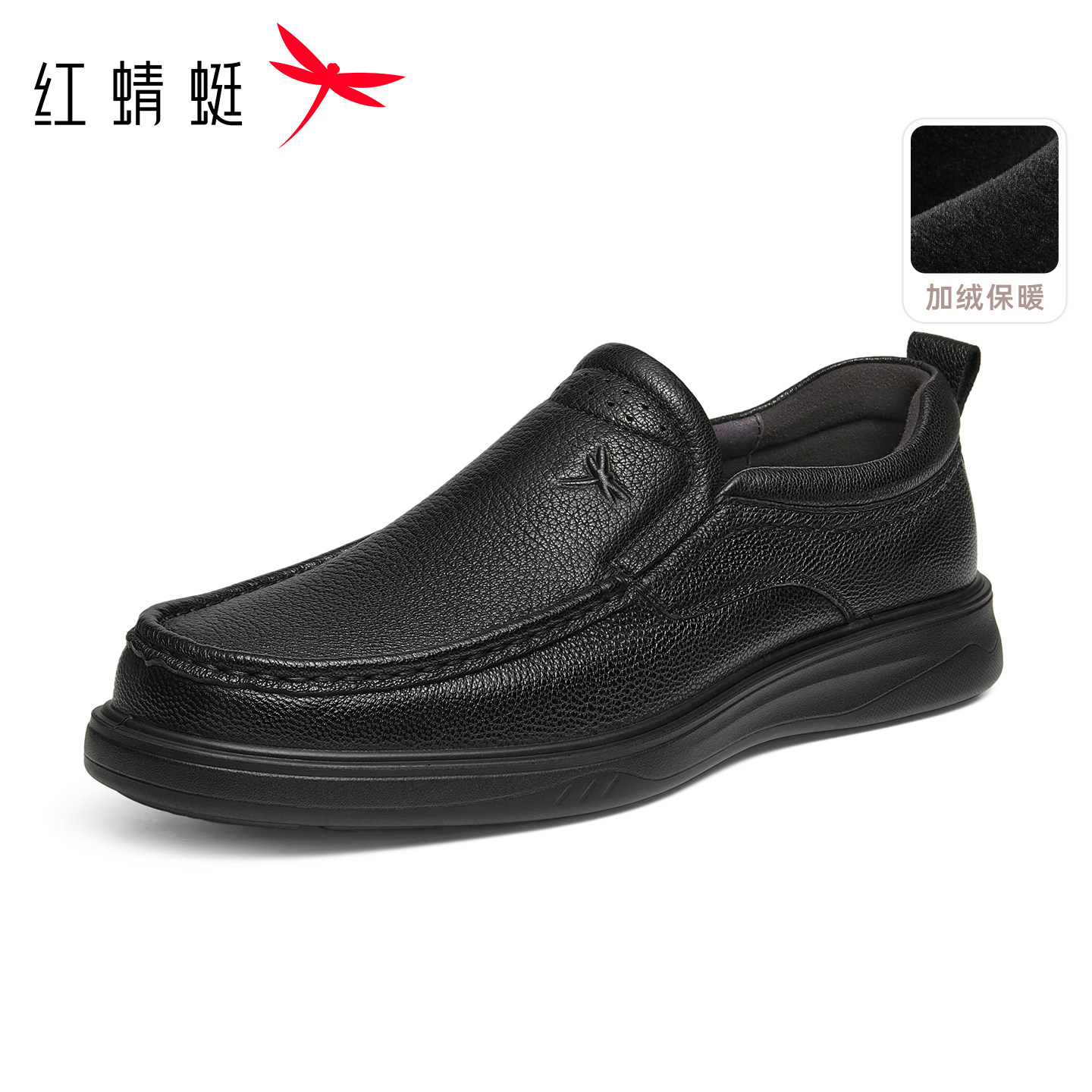 红蜻蜓男鞋春秋新款通勤休闲皮鞋男士真皮皮鞋中老年一脚蹬爸爸鞋