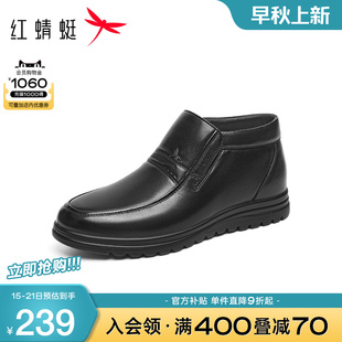 男皮鞋 红蜻蜓高帮鞋 厚底一脚蹬加绒保暖爸爸棉鞋 男鞋 2025秋冬新款