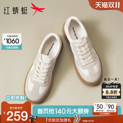 红蜻蜓德训鞋2026秋冬新款男鞋厚底增高小白鞋运动板鞋男士休闲鞋