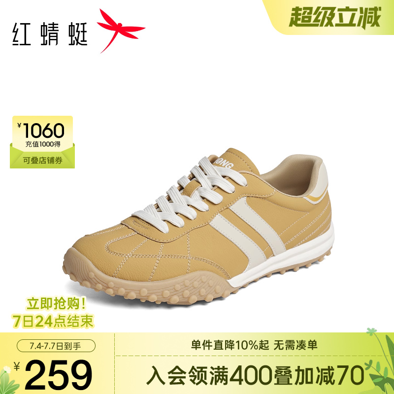 红蜻蜓时尚休闲鞋户外运动