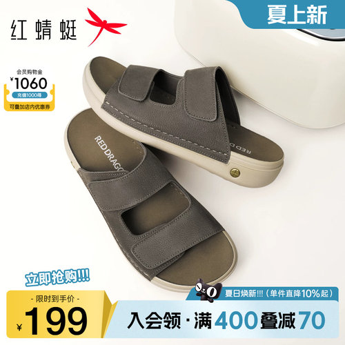 红蜻蜓勃肯鞋厚底一脚蹬