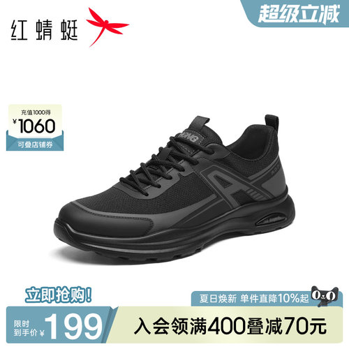红蜻蜓网面鞋系带飞织