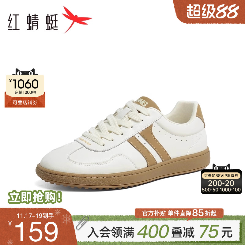 系带休闲 时尚百搭