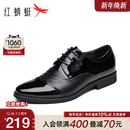 商务正装 三接头皮鞋 英伦皮鞋 休闲真皮结婚新郎鞋 男士 红蜻蜓男鞋