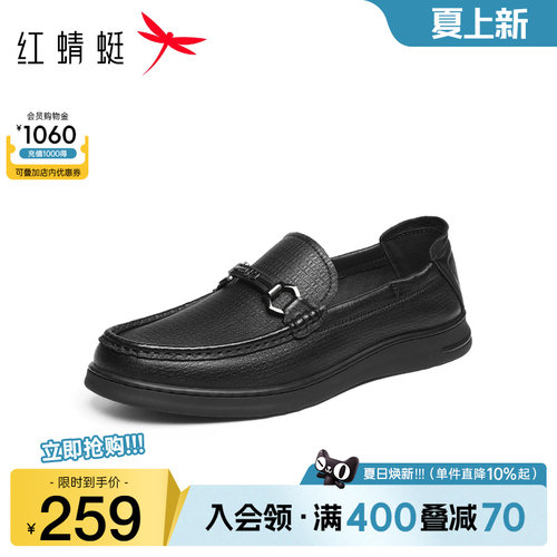 红蜻蜓休闲皮鞋真皮外穿