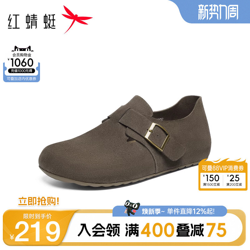 红蜻蜓勃肯鞋秋冬新款男鞋平底一脚蹬时尚休闲鞋软底全包男鞋潮鞋