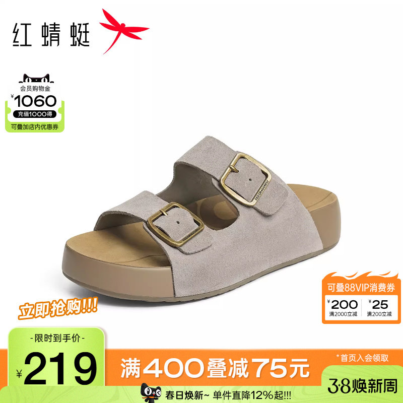 红蜻蜓勃肯凉鞋2026夏季新款男鞋男士休闲拖鞋厚底增高皮凉鞋外穿