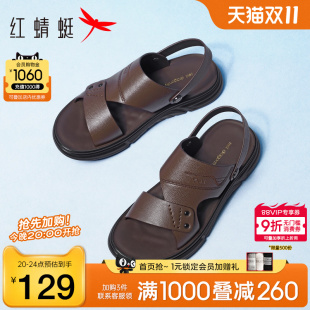 新款 2025夏季 男鞋 休闲拖鞋 男 红蜻蜓男士 真皮中老年爸爸皮凉鞋 凉鞋
