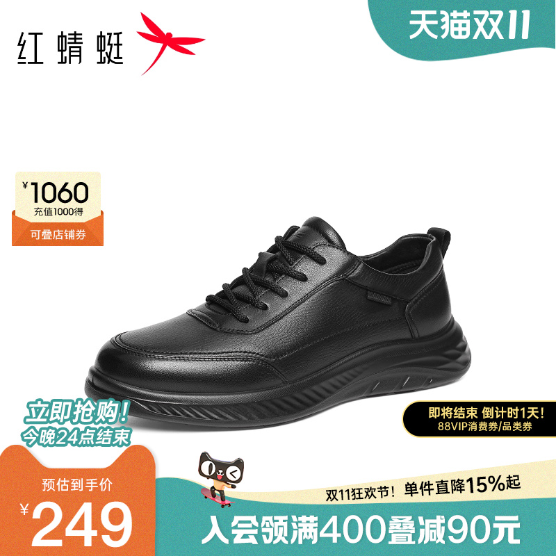 红蜻蜓休闲皮鞋真皮户外