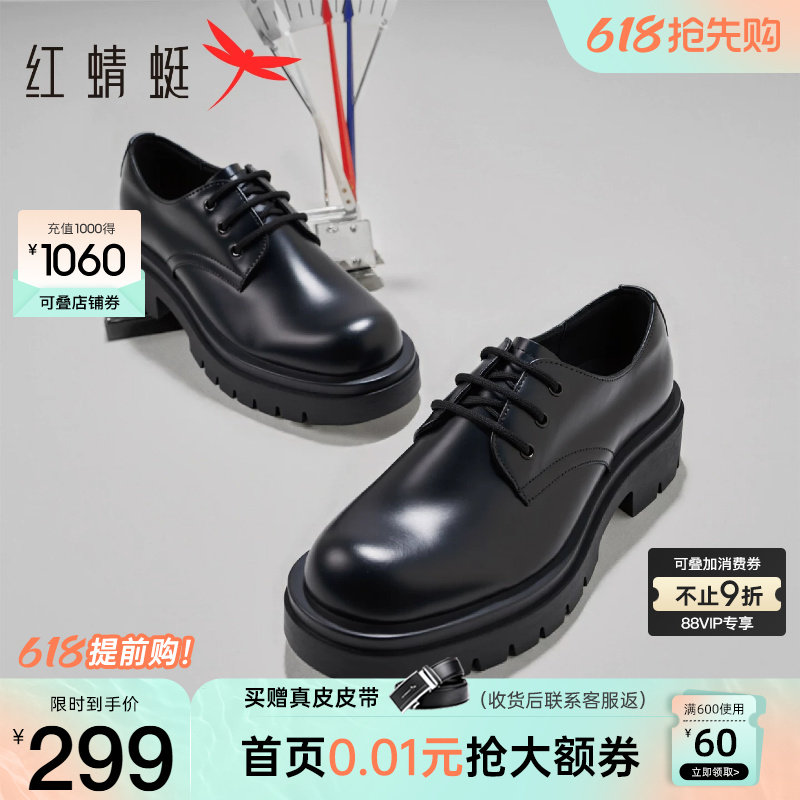 红蜻蜓黑马系列德比鞋驭风男鞋大头商务皮鞋男厚底增高新郎结婚鞋