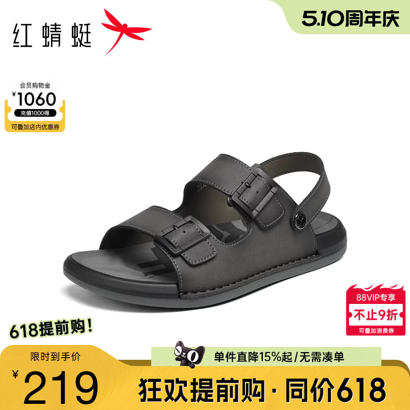 红蜻蜓勃肯鞋2026夏季新款男鞋外穿软底一脚蹬休闲凉鞋沙滩鞋男鞋
