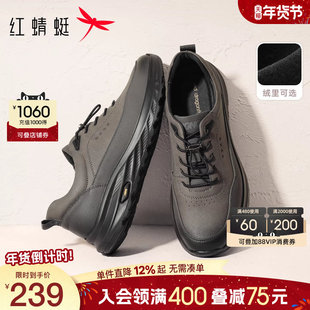 红蜻蜓户外运动鞋男冬季新款防滑透气男鞋中老年爸爸休闲皮鞋男士