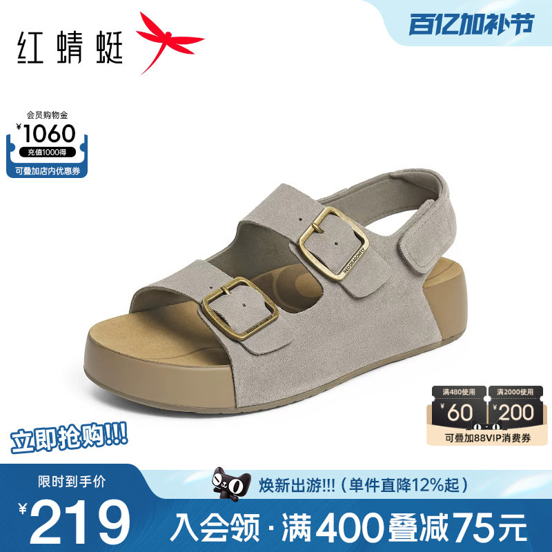 红蜻蜓勃肯鞋2026夏季新款男鞋厚底两穿拖鞋外穿户外沙滩凉鞋男鞋