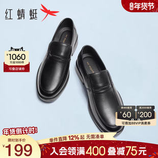 红蜻蜓男鞋冬季男士真皮商务休闲皮鞋软底鞋子透气中老年爸爸鞋男
