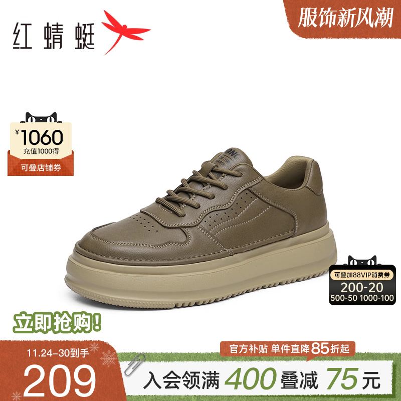 红蜻蜓休闲板鞋厚底增高工装