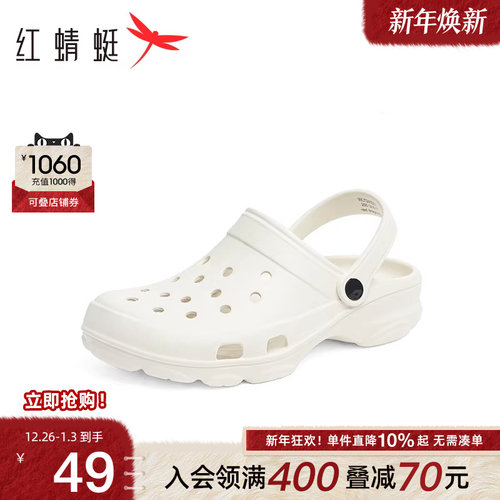 红蜻蜓休闲凉鞋镂空洞洞鞋