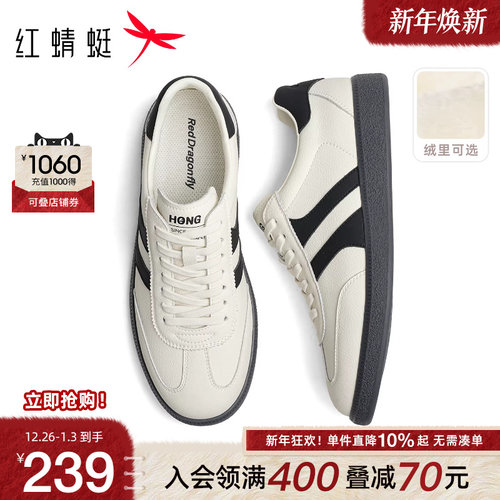 红蜻蜓薄底德训鞋男士休闲软底