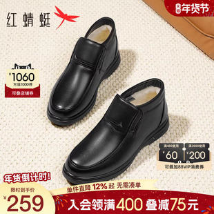 红蜻蜓男士棉鞋冬季新款羊毛休闲真皮高帮加绒皮鞋保暖中年爸爸鞋