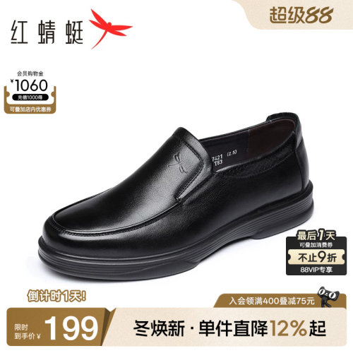 休闲皮鞋舒适真皮单鞋低帮套脚鞋