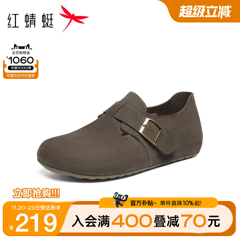 红蜻蜓勃肯鞋平底一脚蹬